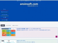 ansinsoft.com Thumbnail