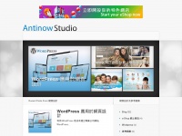 antinow.com