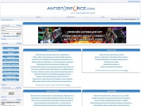 antistarforce.com