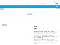 Antpo.com