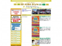 aoba-town.com Thumbnail