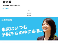 Aoki-ai.com