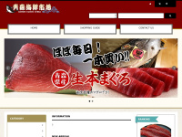 aomori-kaisen.com Thumbnail
