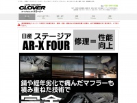 apc-clover.com