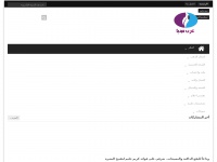 arab2m.com
