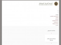 Arabmusicacademy.org