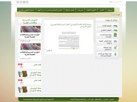 Arabosai.org