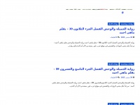 Arabpowerhost.com