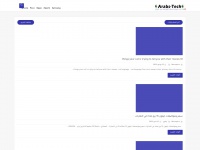 Arabs-tech.com