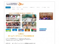 Arc-japan.org