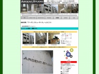 ardent-s.com Thumbnail