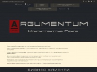 Argumentumgroup.com
