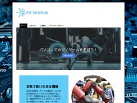 Arisaka.net