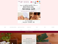 Aroma-salt.com