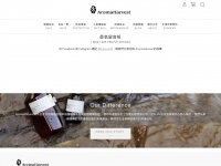 aromaharvest.com