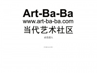 art-ba-ba.com Thumbnail