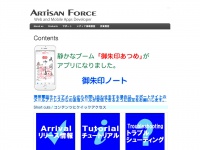 artisanforce.com