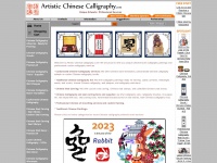 artisticchinesecalligraphy.com Thumbnail