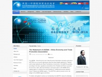 asean-china.org