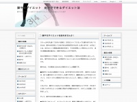 ashiyase7.com