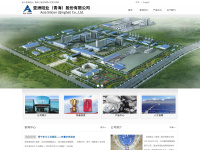 asia-silicon.com