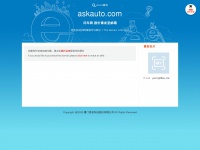 askauto.com Thumbnail