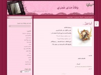 Asmaj.wordpress.com