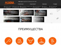 asokma.com