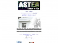 astec-office.com Thumbnail
