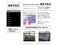 Astec-mold.com