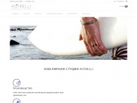Astrelli.com