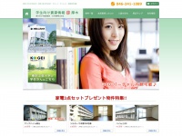 atsugi-campus.com
