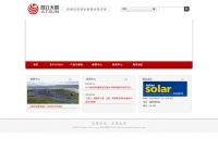 atsun-solar.com Thumbnail