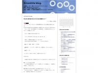 Atsushikinoshita.com