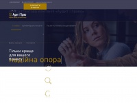 audit-ua.com Thumbnail