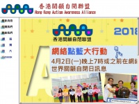 Autism-day.org