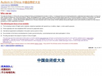 Autism-in-china.org