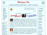 Peshera.org