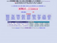 Avtea.com