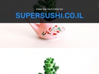 Supersushi.co.il