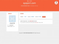 aysport.com Thumbnail