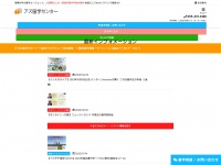 az-ryugaku.com