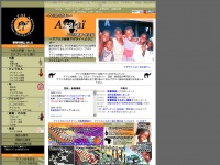 azalai-japon.com Thumbnail