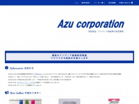 Azu-corp.com
