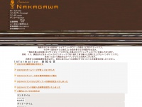 b-nakagawa.com Thumbnail
