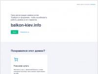 balkon-kiev.info