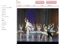 ballet-reverence.com