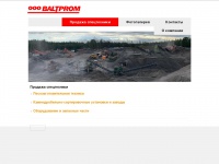 Baltprom.com