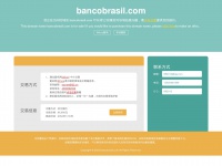 bancobrasil.com Thumbnail
