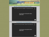 banglapodcast.com Thumbnail